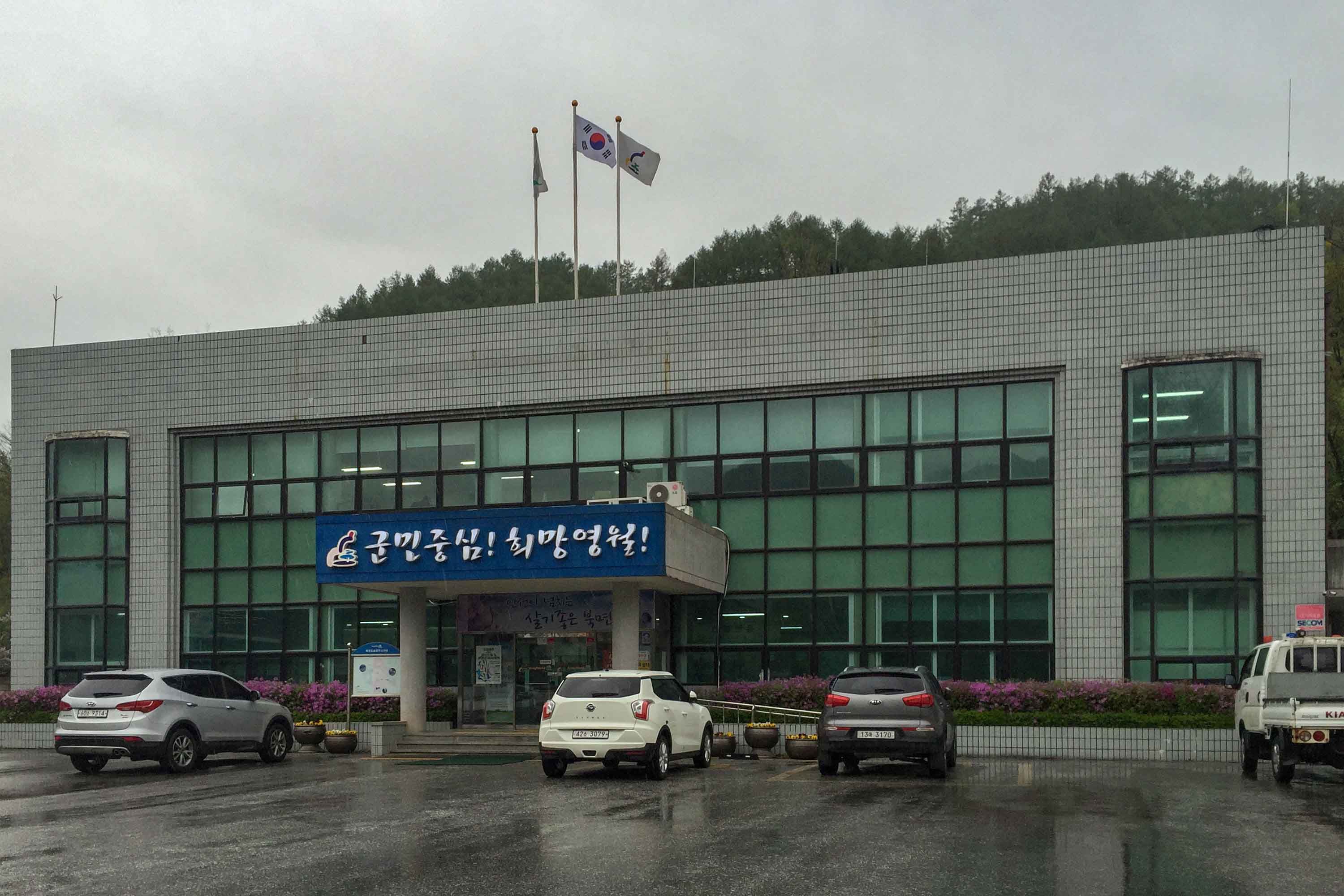 영월 북면사무소 — FLAT ARCHITECTS STUDIO